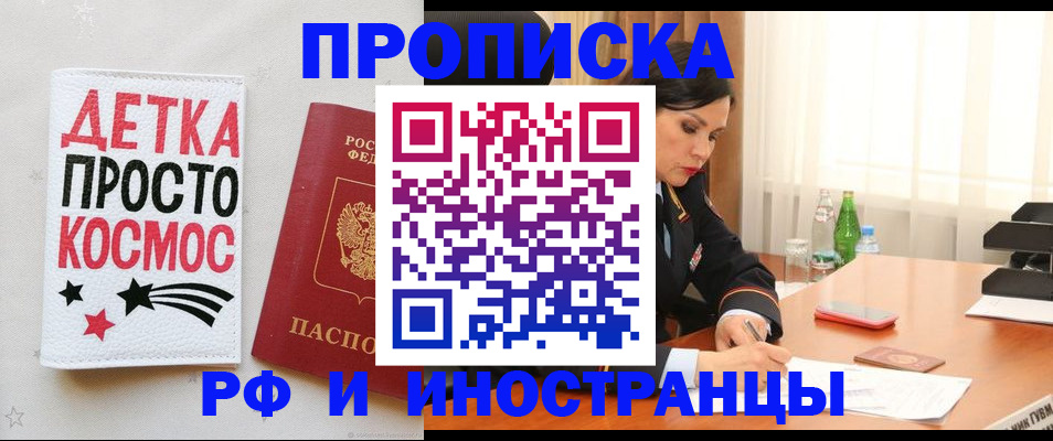 регистрация через Госуслуги в Белореченске